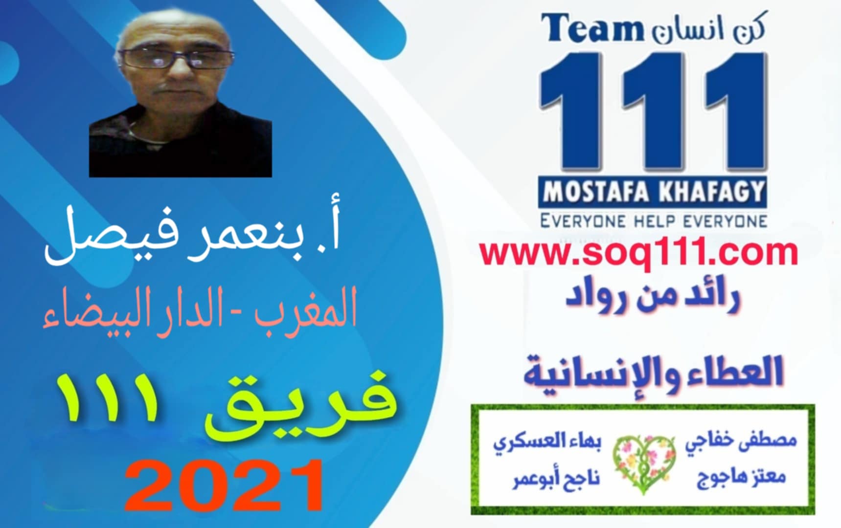 معرض الصور